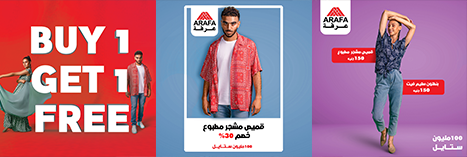 Arafa campaign visual