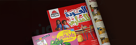 Arafa campaign execution