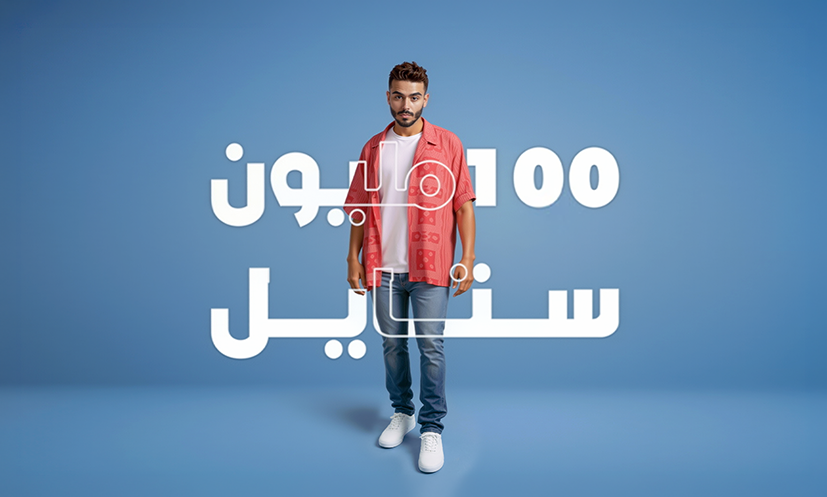Arafa campaign design