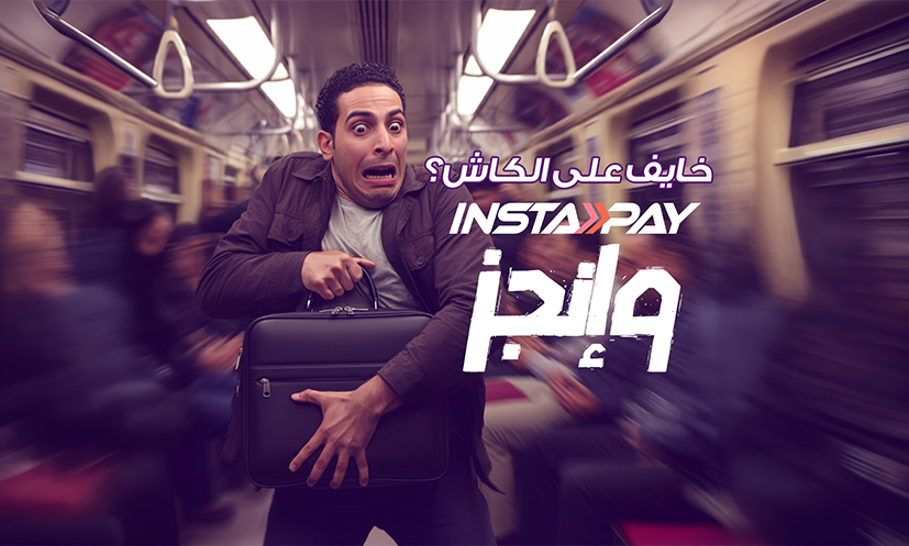 InstaPay campaign