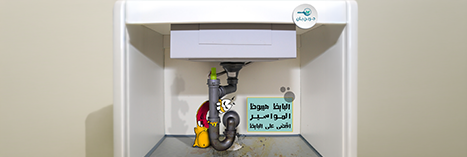 Green Pan culprit