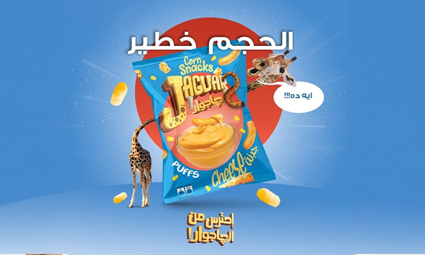 Jaguar snacks visual